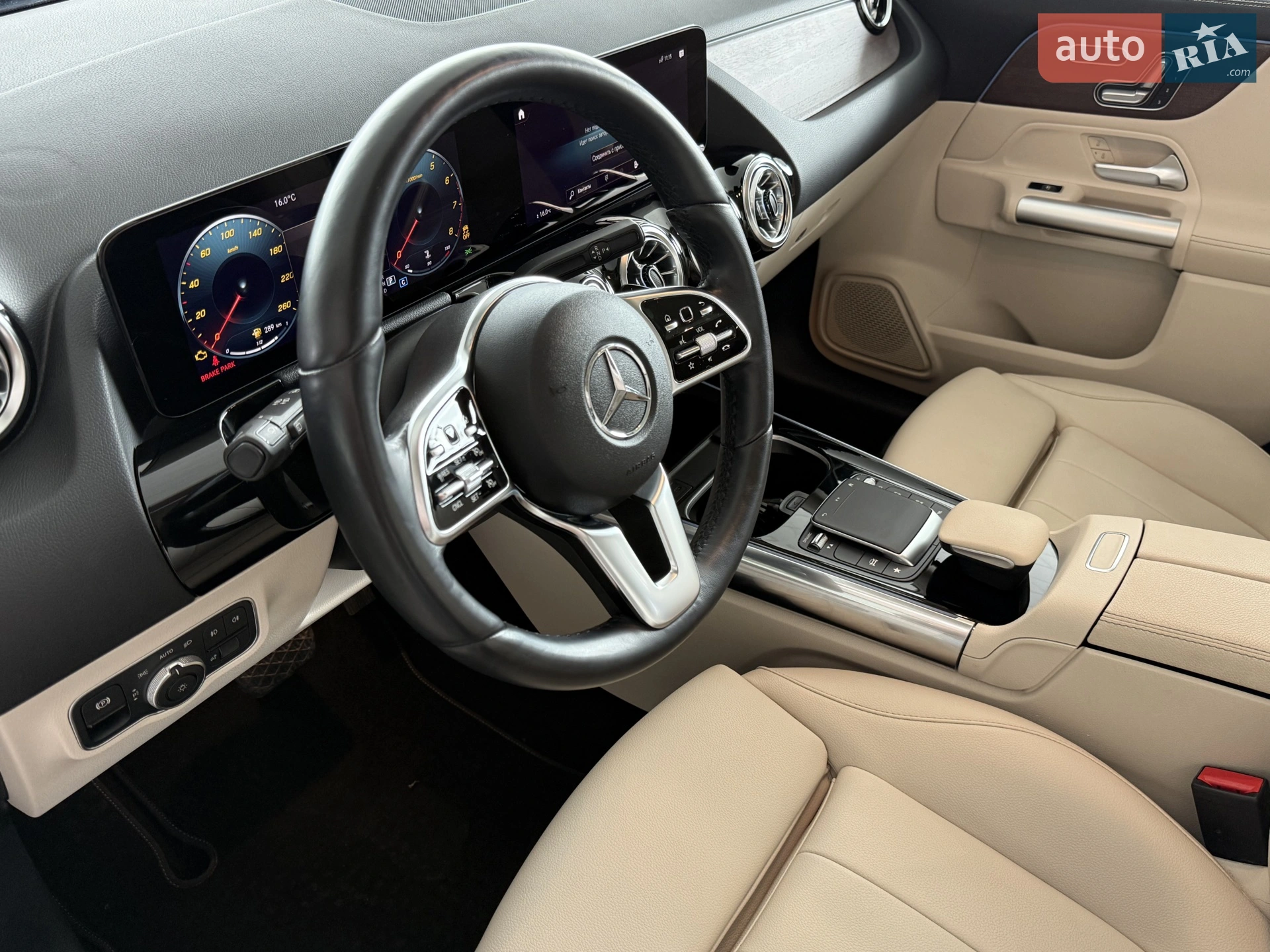 2023 Mercedes-Benz GLA-klasse - мініатюра 22