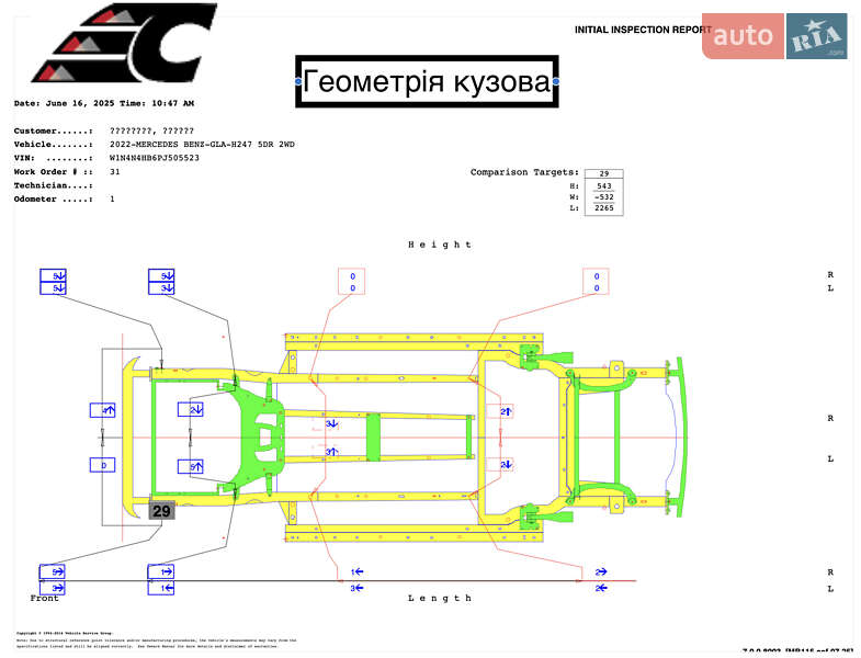 Внедорожник / Кроссовер Mercedes-Benz GLA-Class 2023 в Одессе фото 41 Внедорожник / Кроссовер Mercedes-Benz GLA-Class 2023 в Одессе