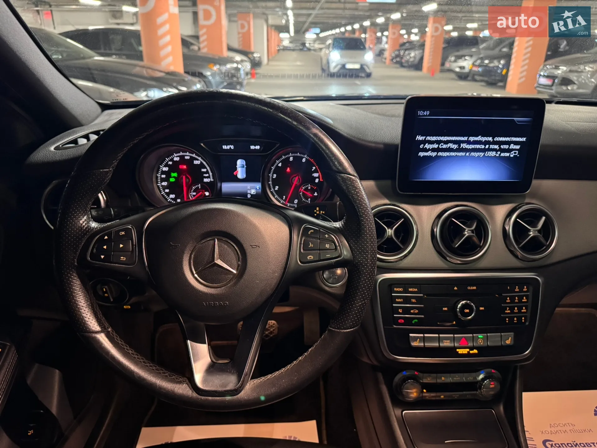 2019 Mercedes-Benz GLA-klasse - мініатюра 15