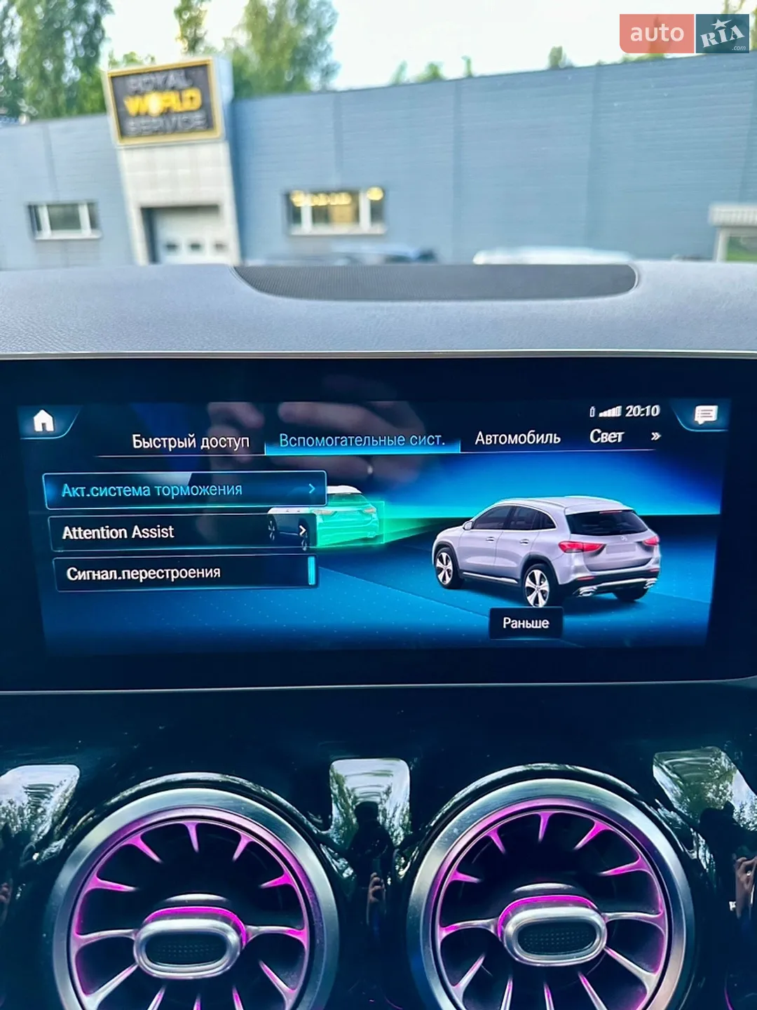 2020 Mercedes-Benz GLA-klasse - мініатюра 53