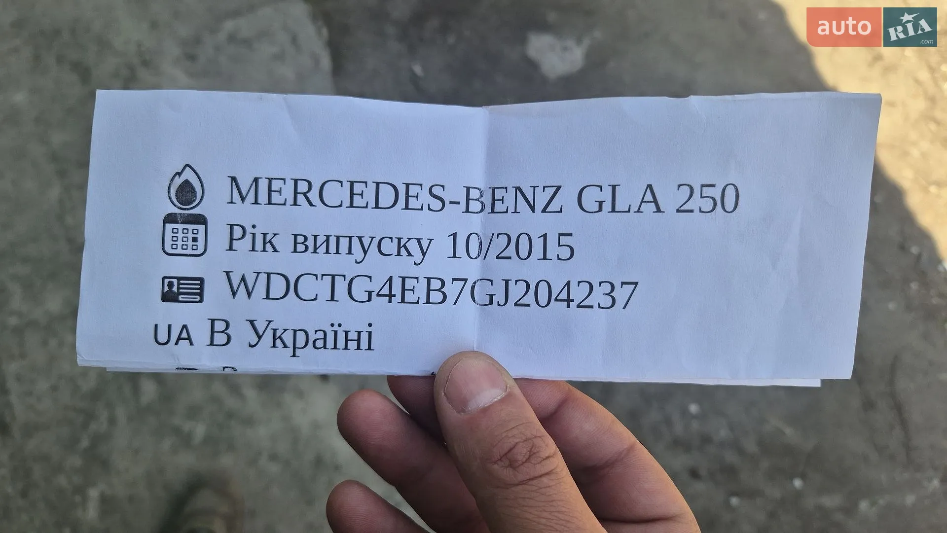 2015 Mercedes-Benz GLA-klasse - мініатюра 3