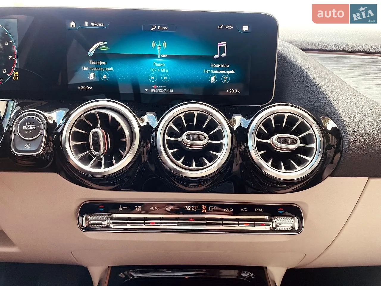 2021 Mercedes-Benz GLA-klasse - мініатюра 29