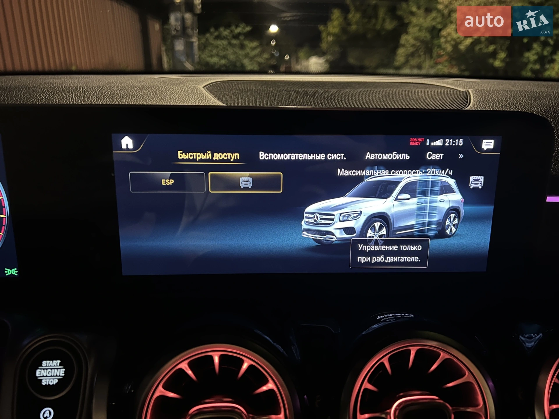 2021 Mercedes-Benz GLB - мініатюра 60