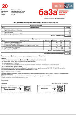 Внедорожник / Кроссовер Mercedes-Benz GLB-Class 2020 в 