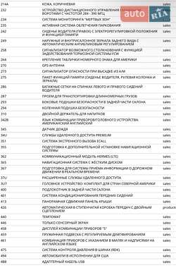 Позашляховик / Кросовер Mercedes-Benz GLB-Class 2023 в  фото 15 Позашляховик / Кросовер Mercedes-Benz GLB-Class 2023 в