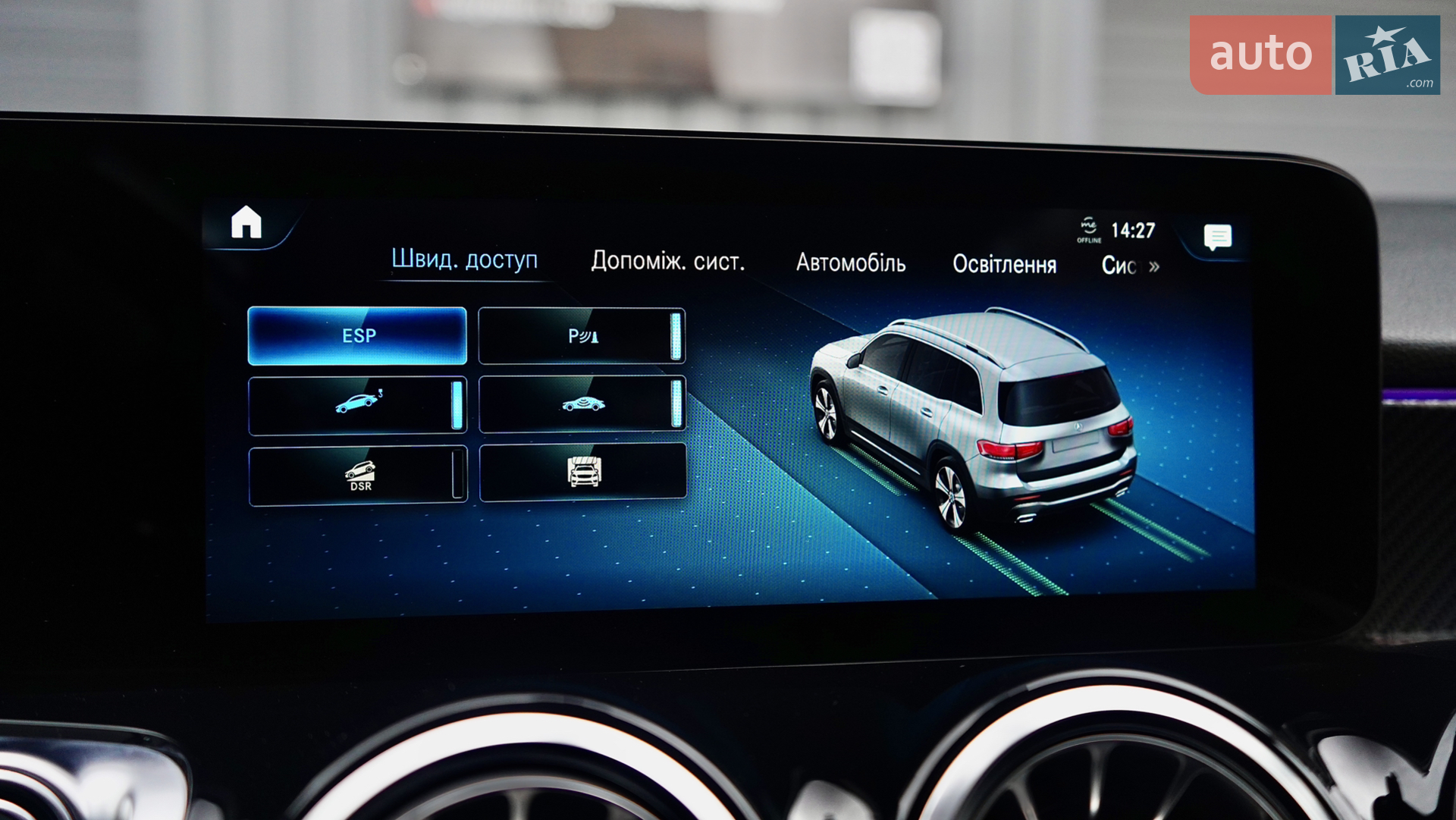 2021 Mercedes-Benz GLB - мініатюра 48
