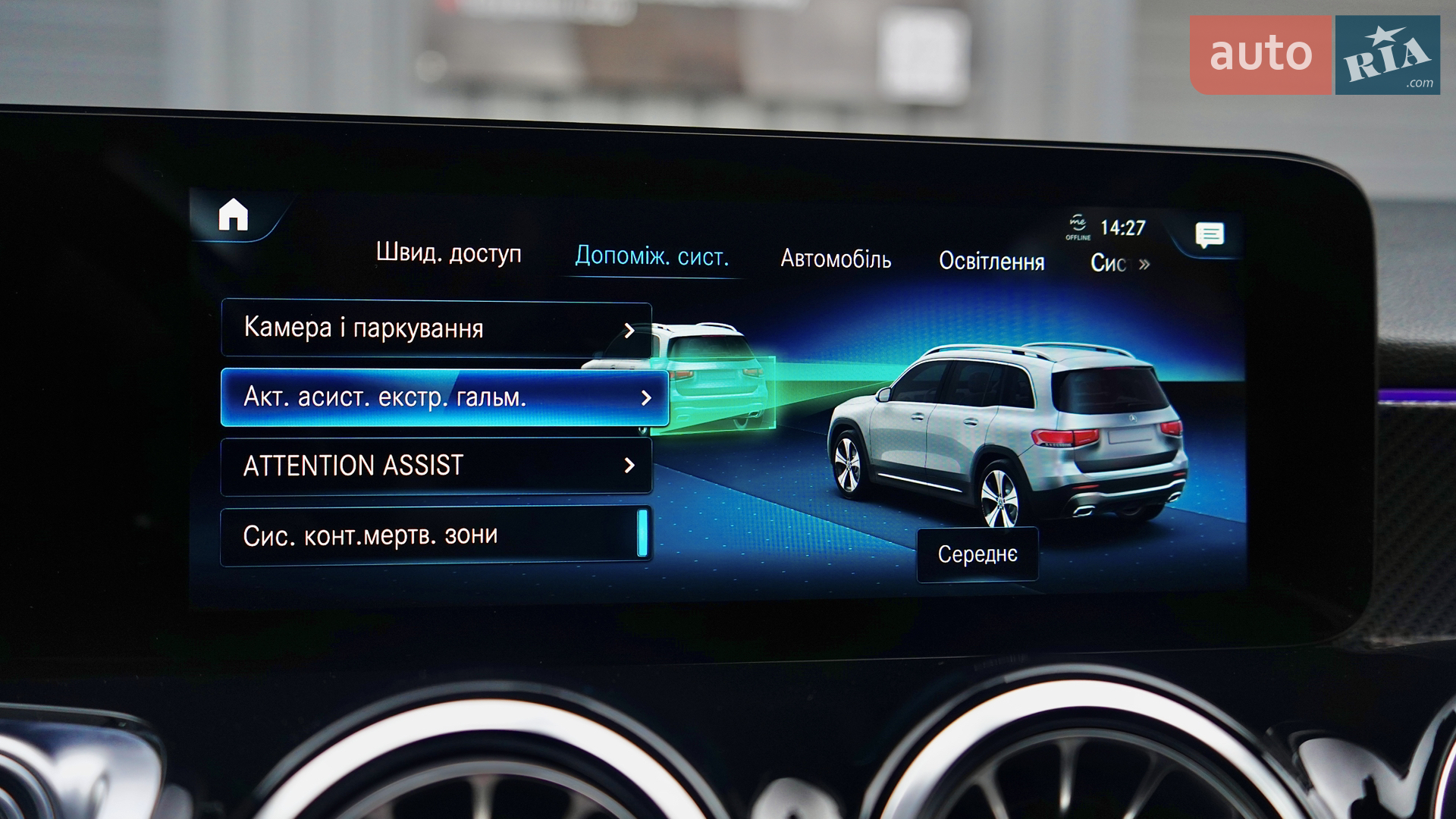 2021 Mercedes-Benz GLB - мініатюра 49