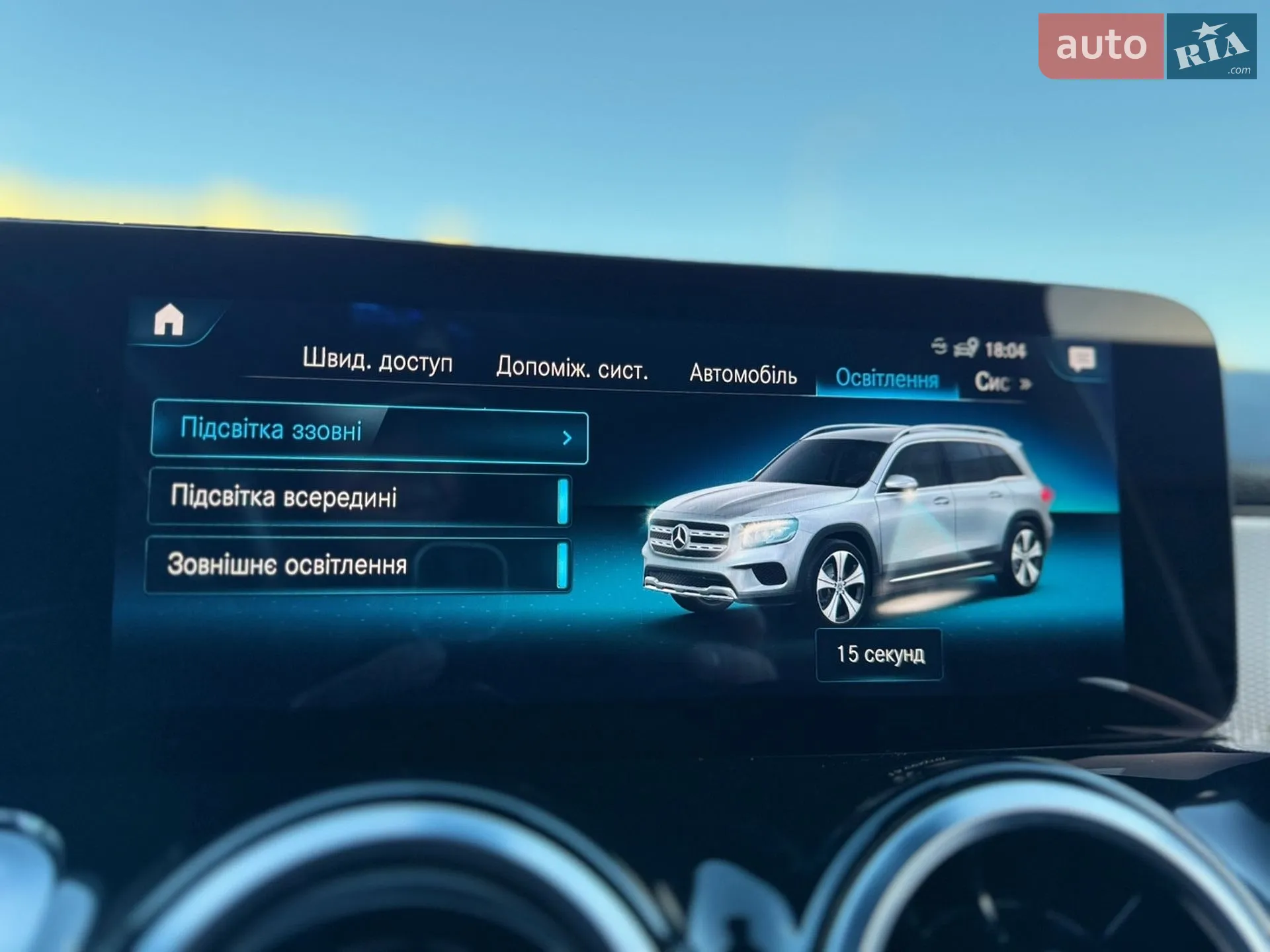2022 Mercedes-Benz GLB - мініатюра 64