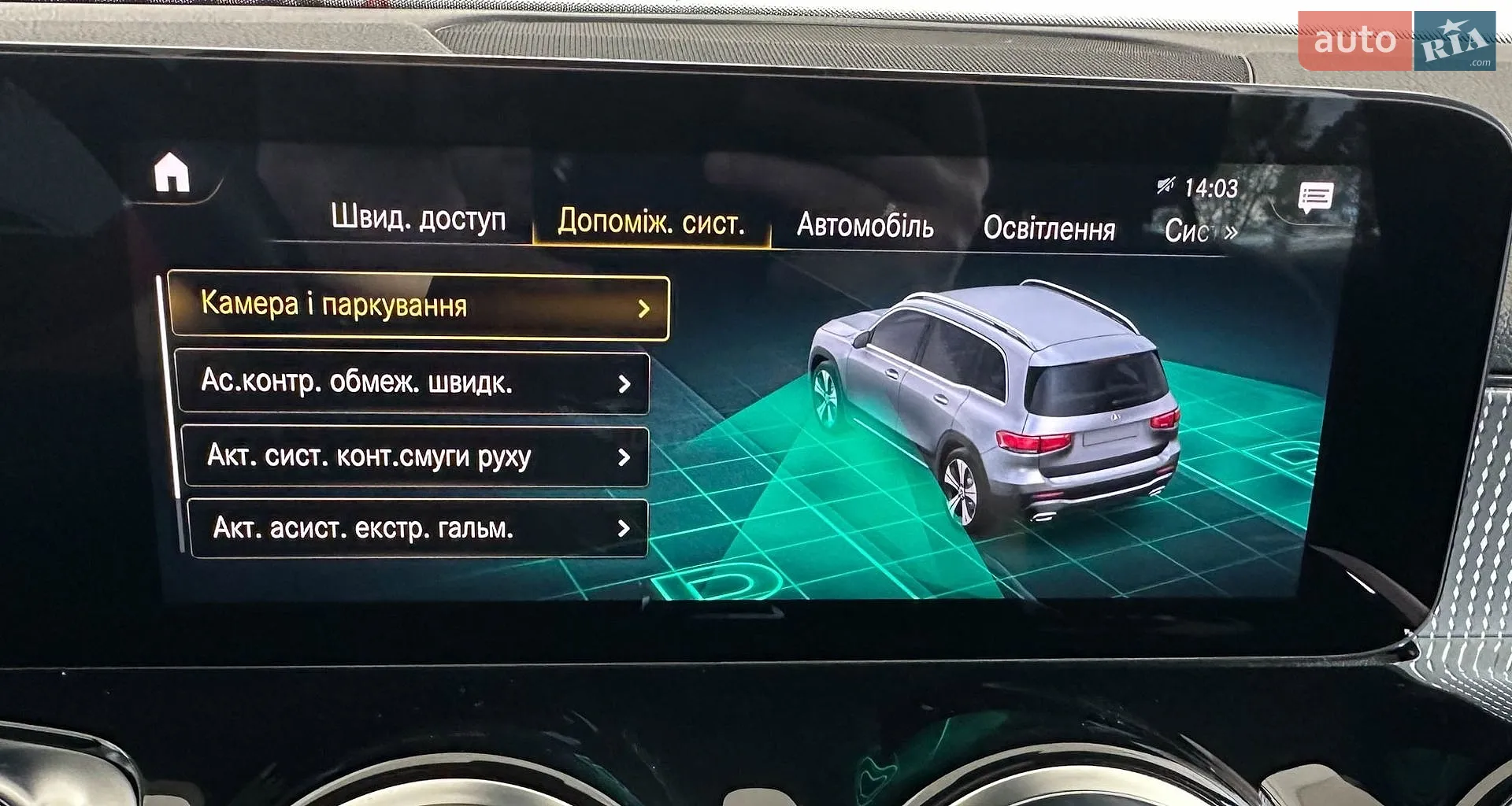 2021 Mercedes-Benz GLB - мініатюра 38