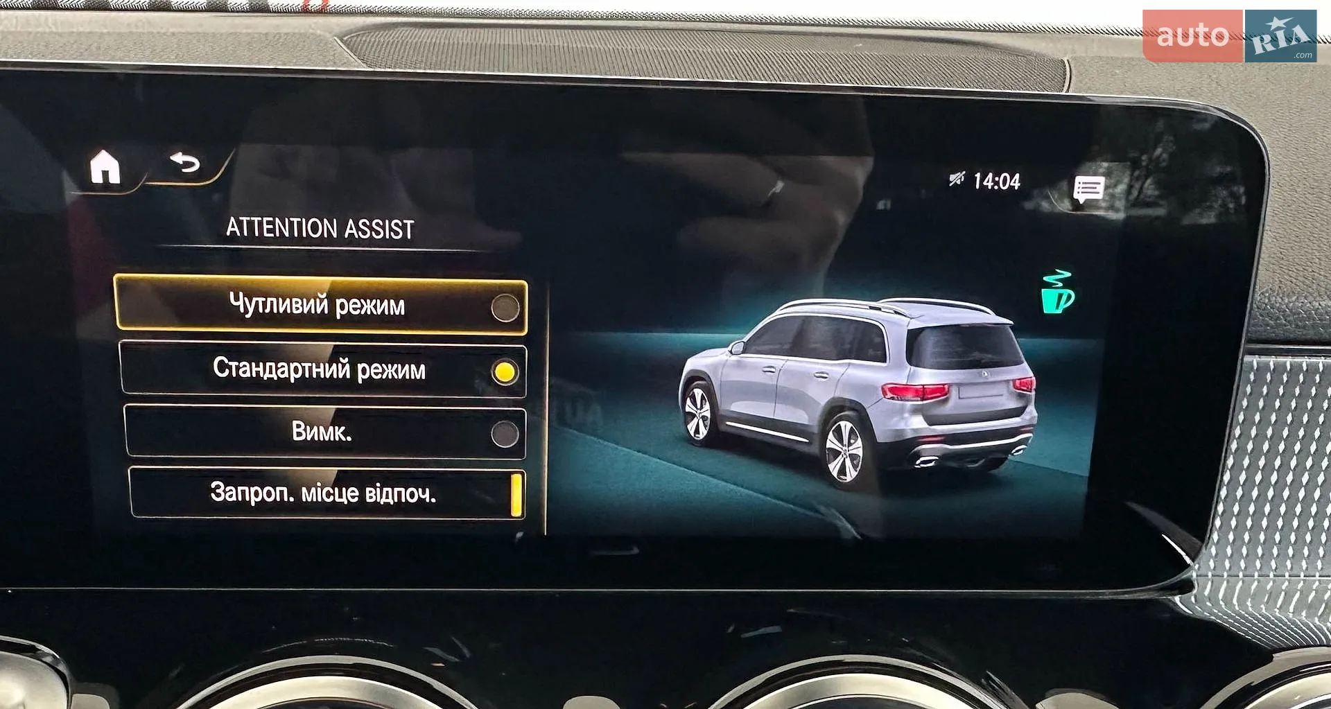 2021 Mercedes-Benz GLB - мініатюра 42