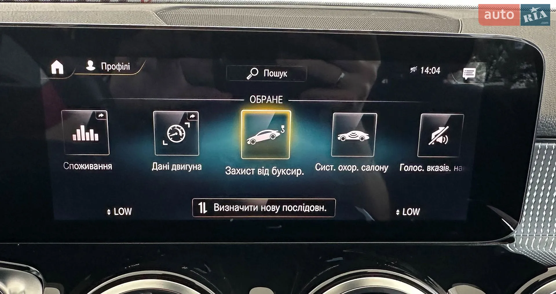 2021 Mercedes-Benz GLB - мініатюра 46