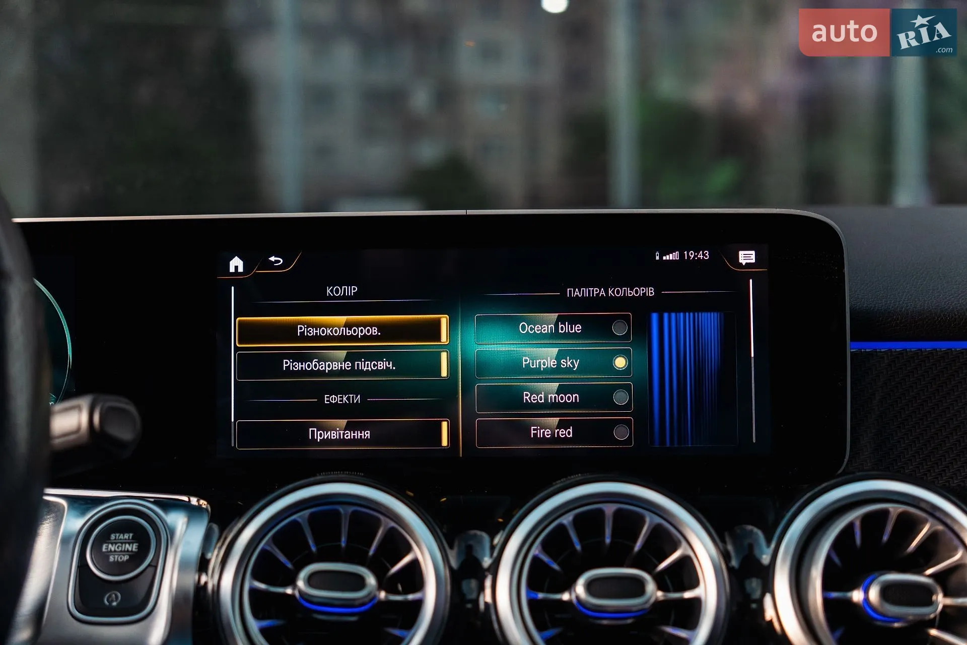 2021 Mercedes-Benz GLB - мініатюра 37