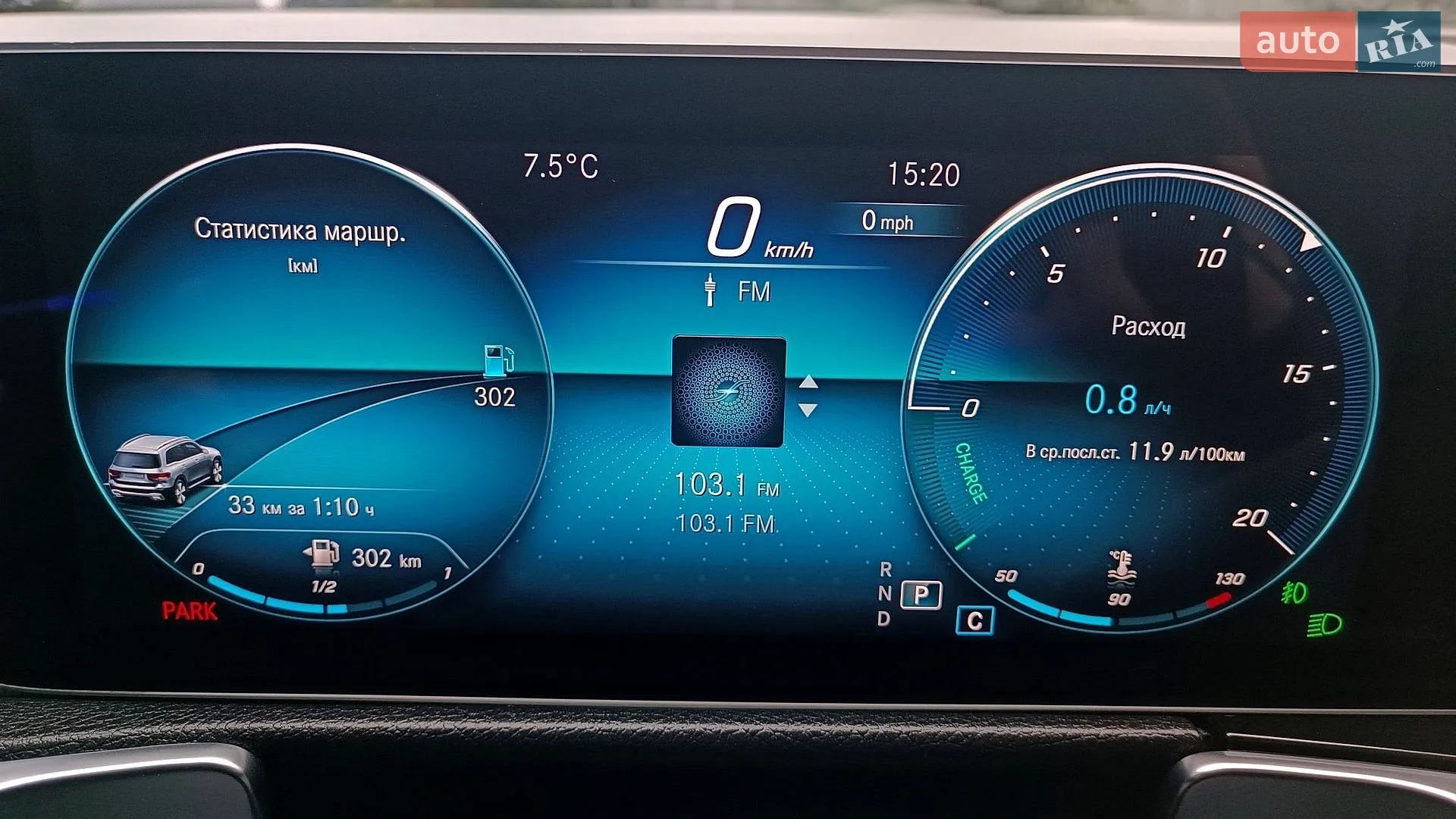 2019 Mercedes-Benz GLB - мініатюра 30