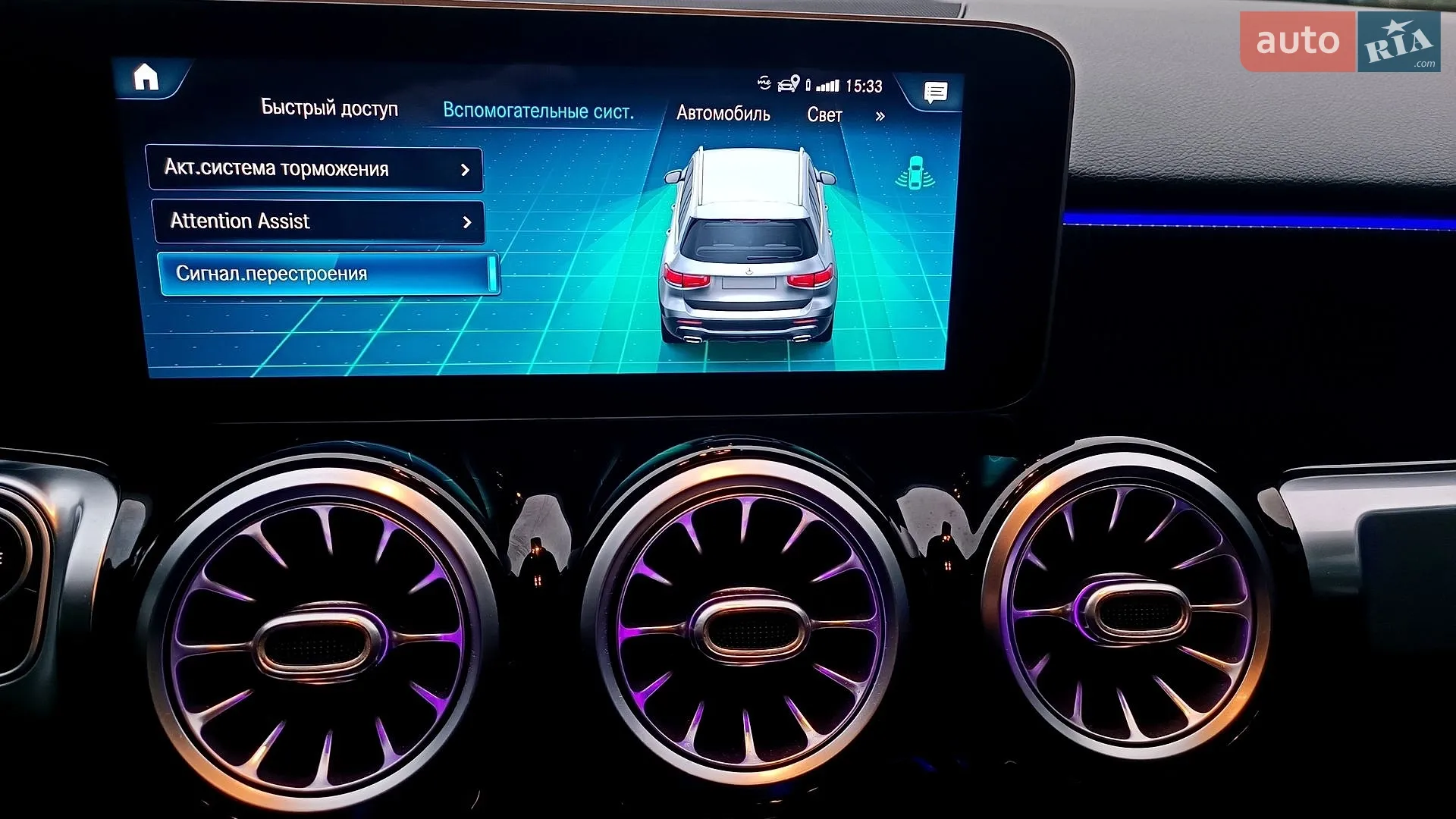 2019 Mercedes-Benz GLB - мініатюра 43