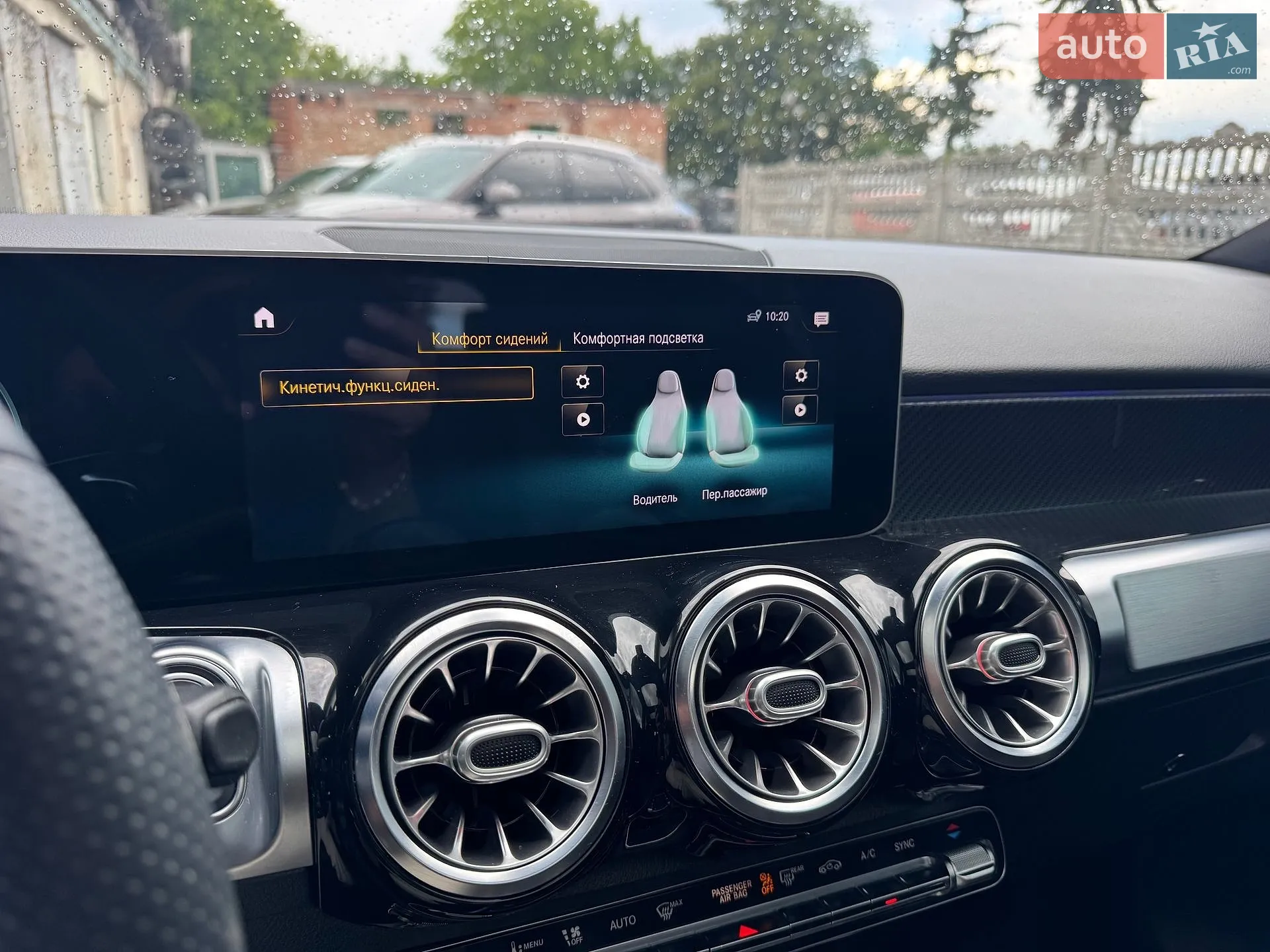 2021 Mercedes-Benz GLB - мініатюра 100