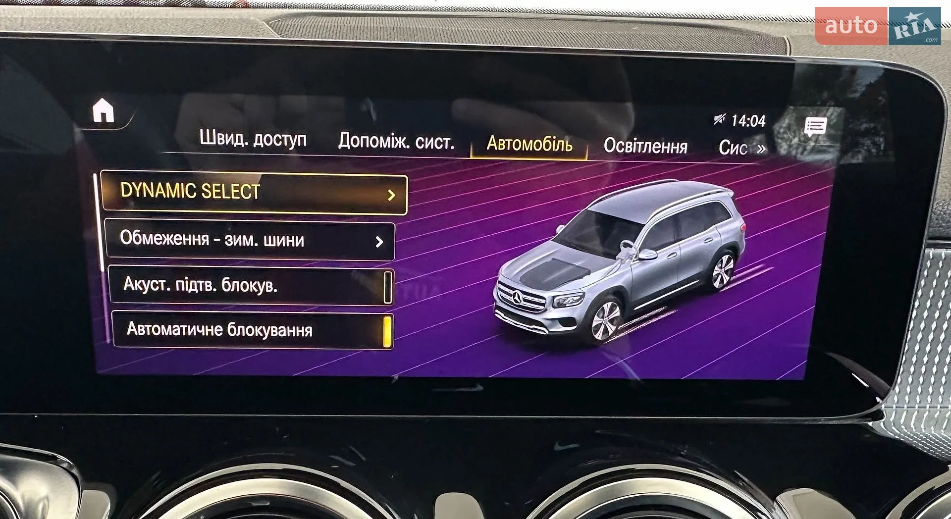 2021 Mercedes-Benz GLB - мініатюра 42