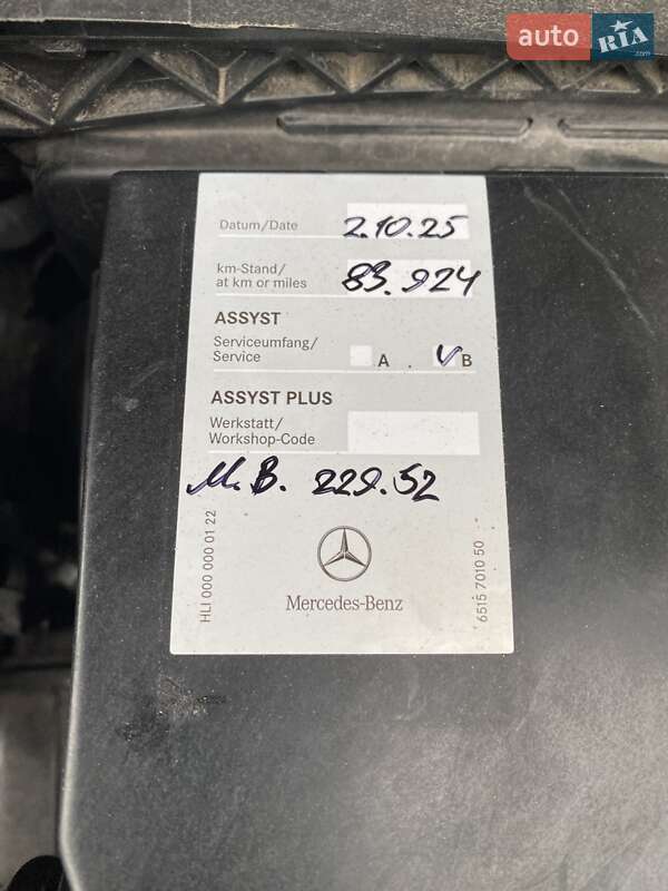 Внедорожник / Кроссовер Mercedes-Benz GLC-Class Coupe 2020 в Киеве