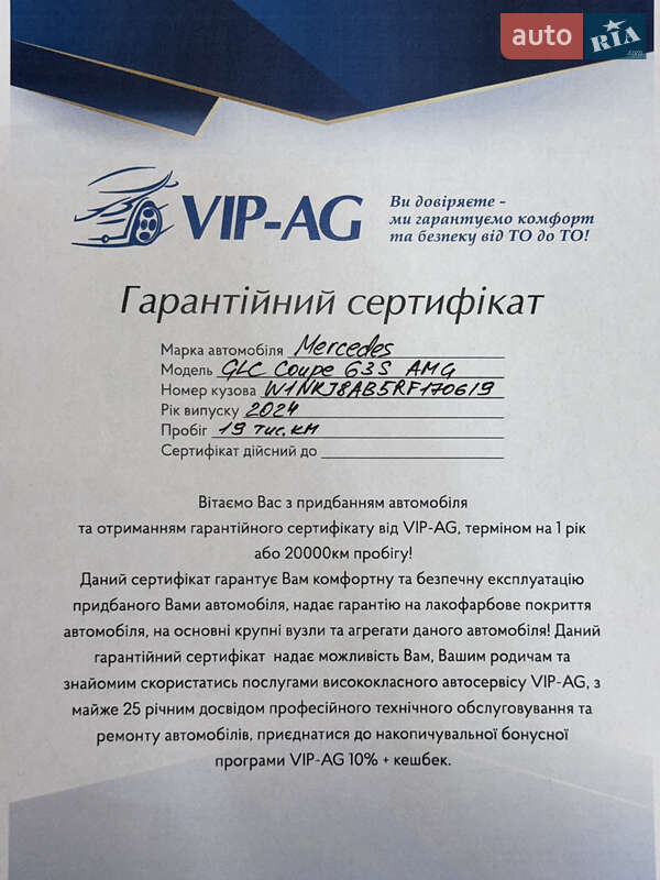 Внедорожник / Кроссовер Mercedes-Benz GLC-Class Coupe 2024 в Киеве