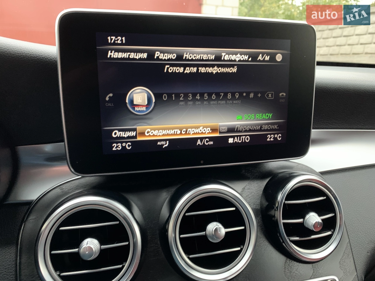 2017 Mercedes-Benz GLC - мініатюра 59