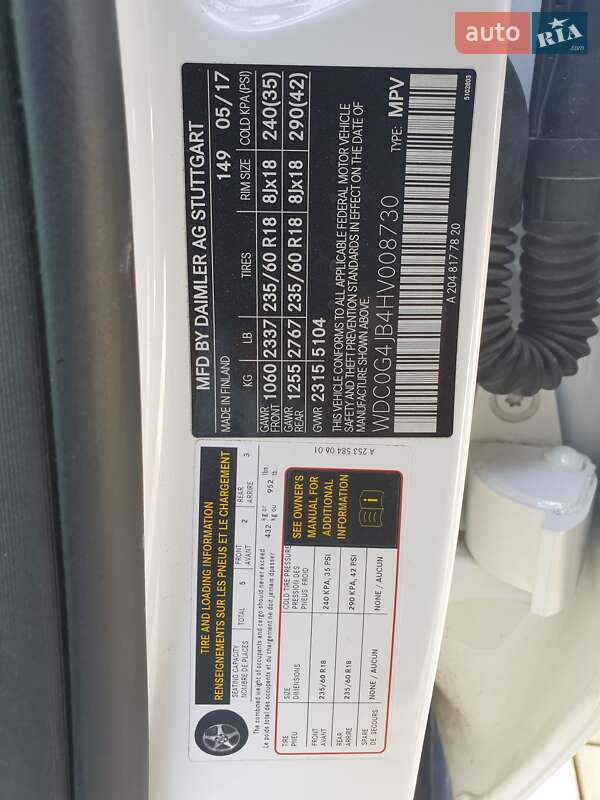 Внедорожник / Кроссовер Mercedes-Benz GLC-Class 2017 в Виннице фото 20 Внедорожник / Кроссовер Mercedes-Benz GLC-Class 2017 в Виннице