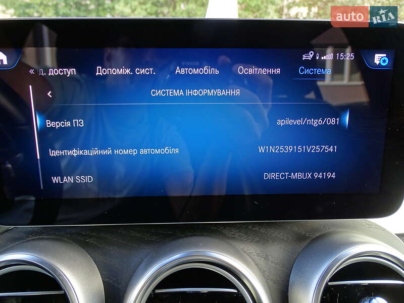 Позашляховик / Кросовер Mercedes-Benz GLC-Class 2020 в Івано-Франківську