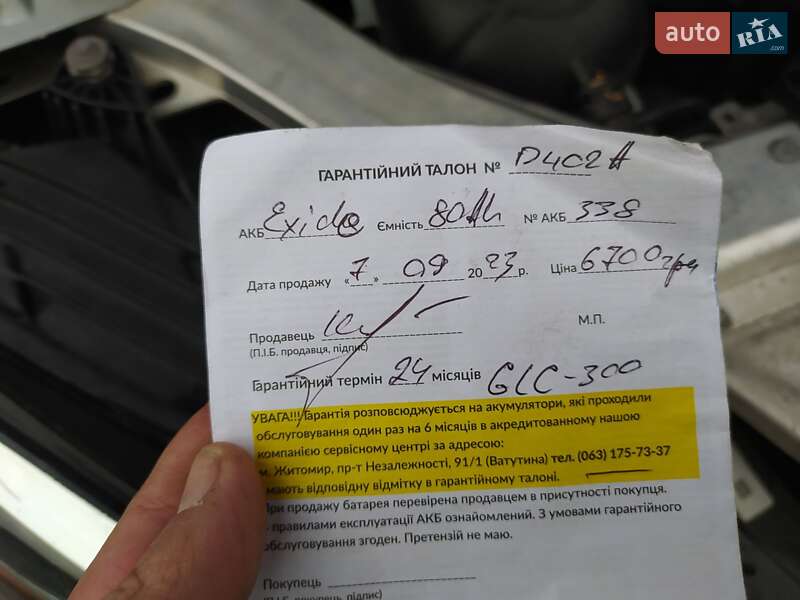 Внедорожник / Кроссовер Mercedes-Benz GLC-Class 2015 в Житомире