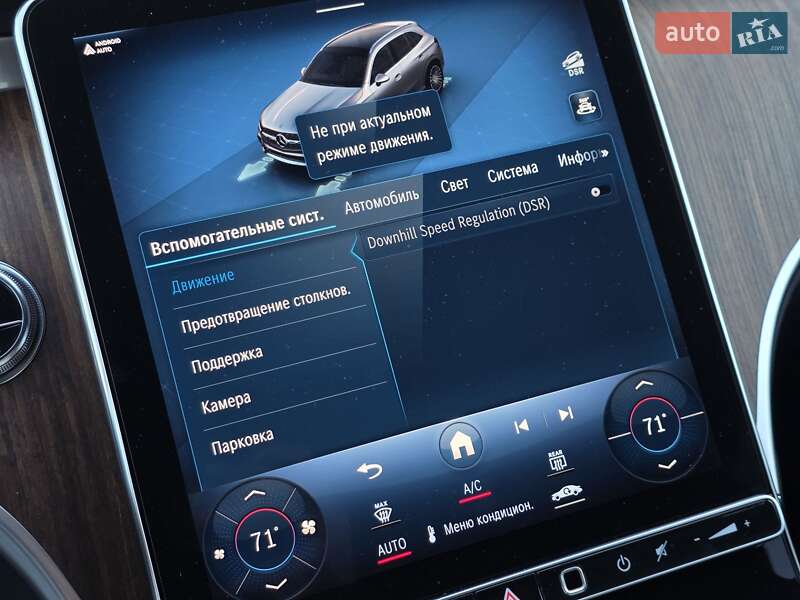 Внедорожник / Кроссовер Mercedes-Benz GLC-Class 2023 в Тернополе