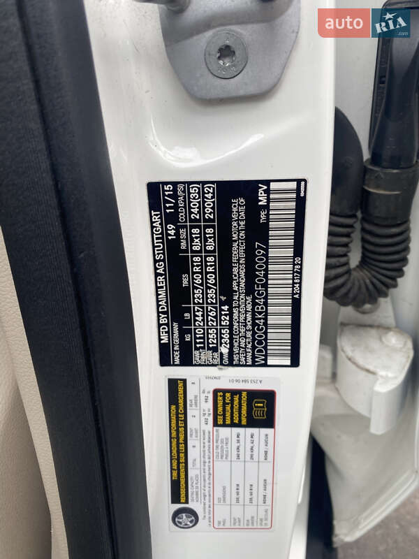 Позашляховик / Кросовер Mercedes-Benz GLC-Class 2015 в Києві фото 29 Позашляховик / Кросовер Mercedes-Benz GLC-Class 2015 в Києві