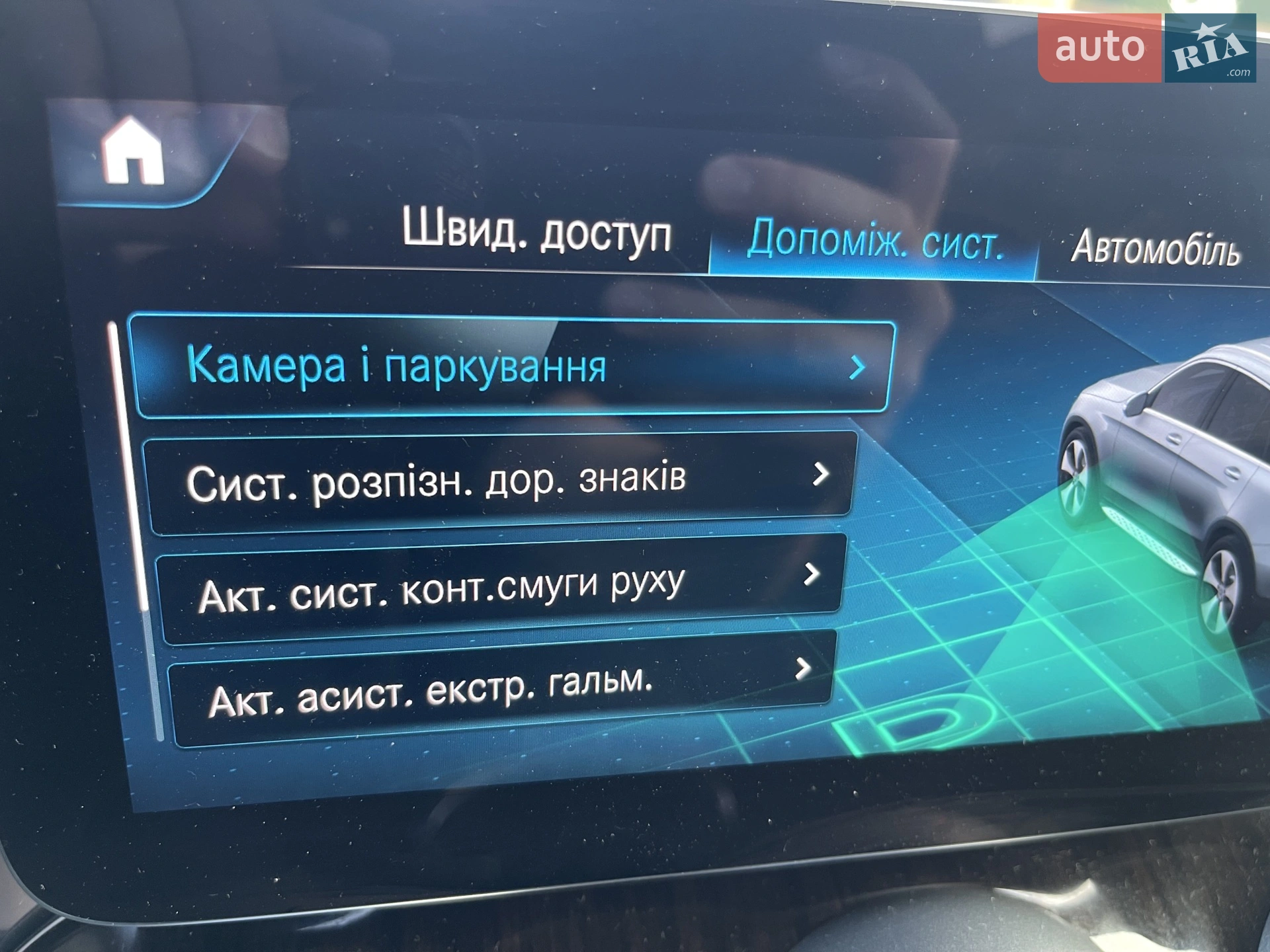 2021 Mercedes-Benz GLC - мініатюра 96