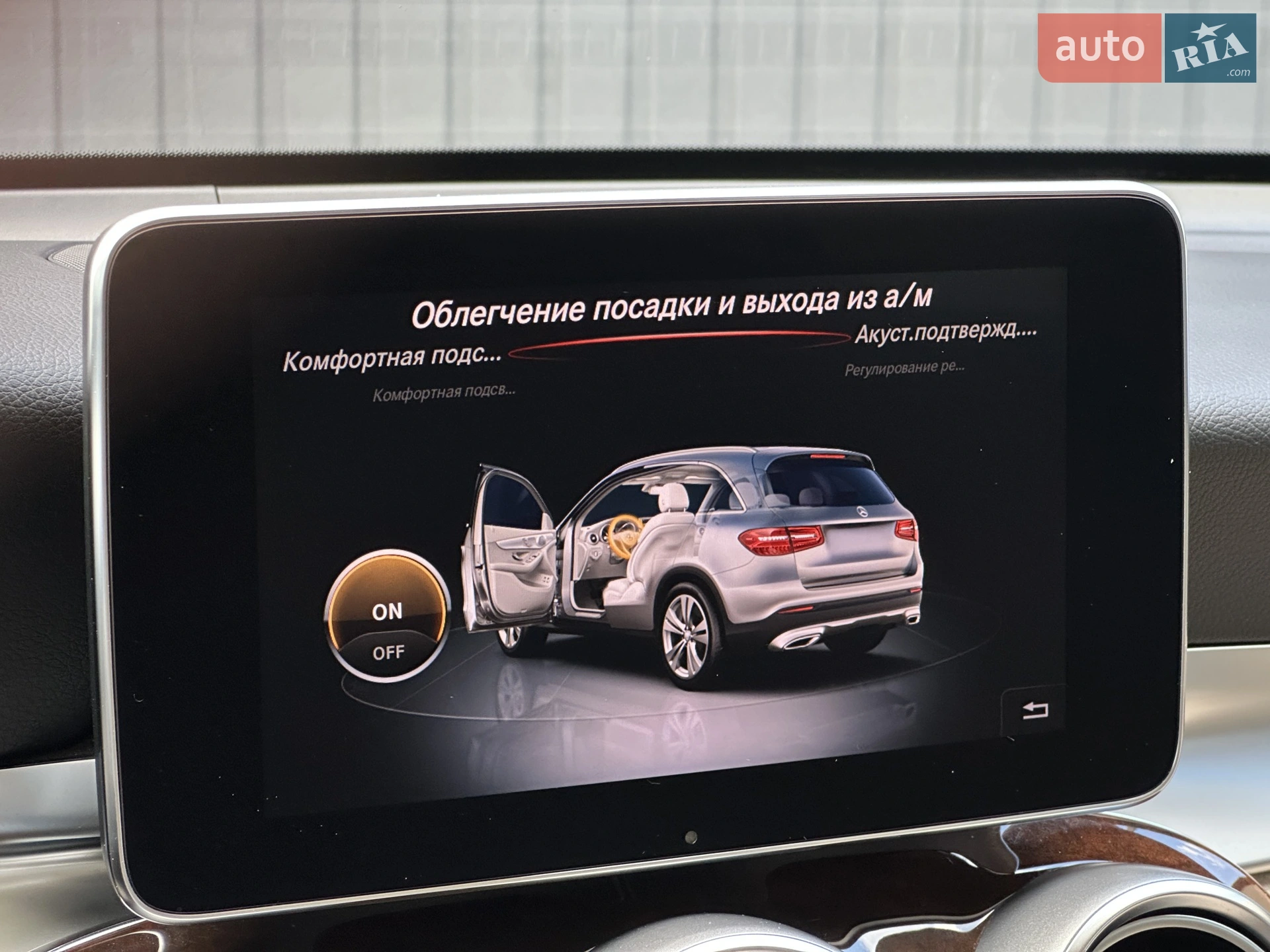 2017 Mercedes-Benz GLC - мініатюра 44