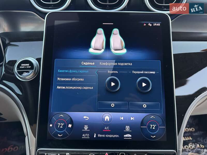Внедорожник / Кроссовер Mercedes-Benz GLC-Class 2023 в Тернополе