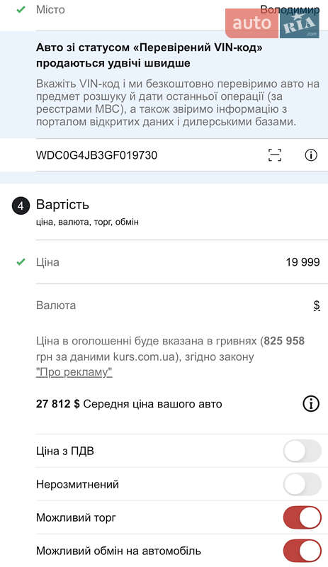 Позашляховик / Кросовер Mercedes-Benz GLC-Class 2016 в Володимирі фото 21 Позашляховик / Кросовер Mercedes-Benz GLC-Class 2016 в Володимирі