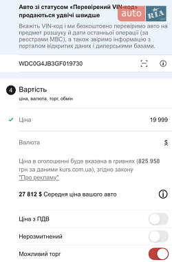 Внедорожник / Кроссовер Mercedes-Benz GLC-Class 2016 в 