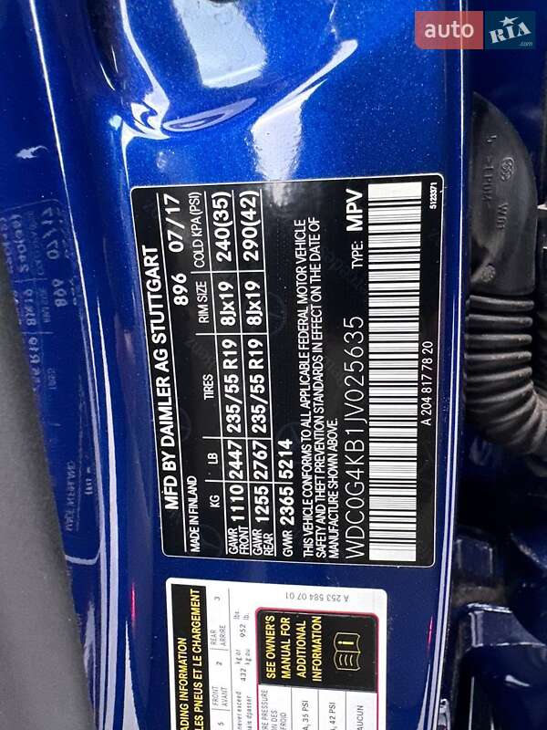 Внедорожник / Кроссовер Mercedes-Benz GLC-Class 2017 в Кропивницком