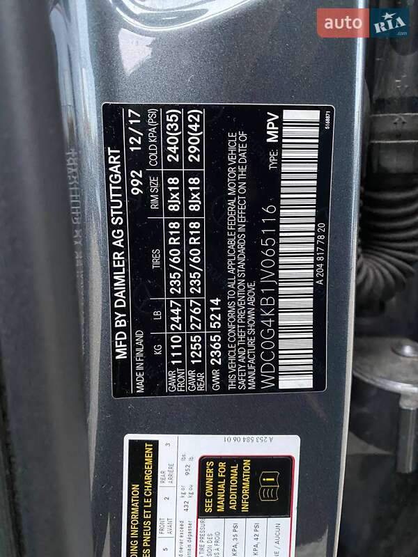 Позашляховик / Кросовер Mercedes-Benz GLC-Class 2017 в Львові фото 27 Позашляховик / Кросовер Mercedes-Benz GLC-Class 2017 в Львові