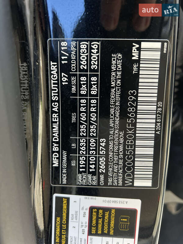 Позашляховик / Кросовер Mercedes-Benz GLC-Class 2018 в Києві