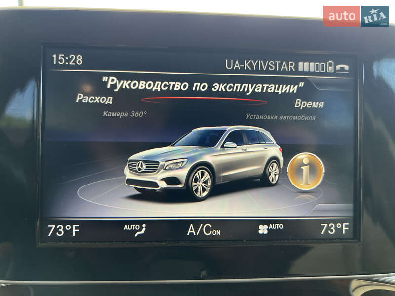 Позашляховик / Кросовер Mercedes-Benz GLC-Class 2019 в Рівному