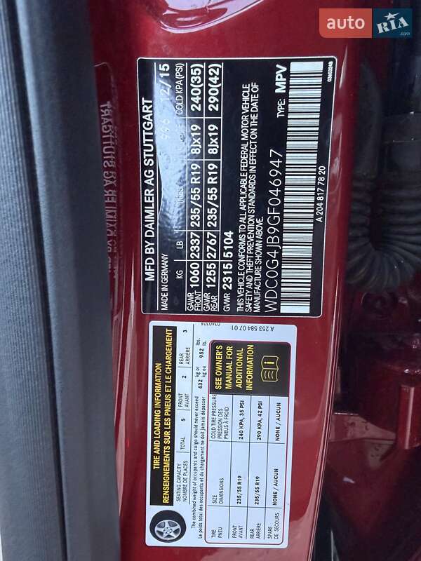 Внедорожник / Кроссовер Mercedes-Benz GLC-Class 2016 в Львове фото 36 Внедорожник / Кроссовер Mercedes-Benz GLC-Class 2016 в Львове