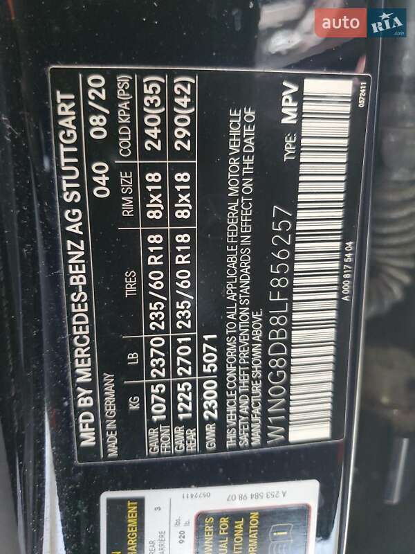 Внедорожник / Кроссовер Mercedes-Benz GLC-Class 2020 в Днепре