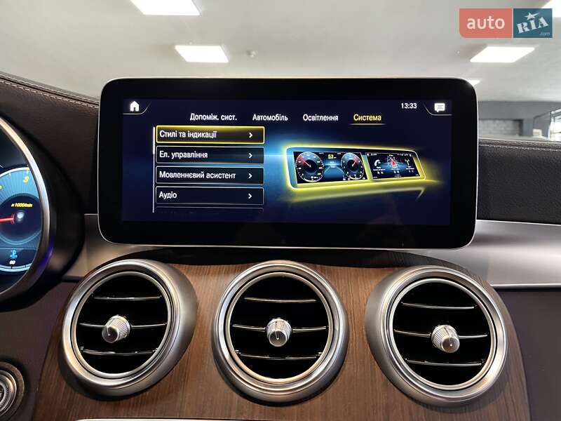 Внедорожник / Кроссовер Mercedes-Benz GLC-Class 2023 в Львове