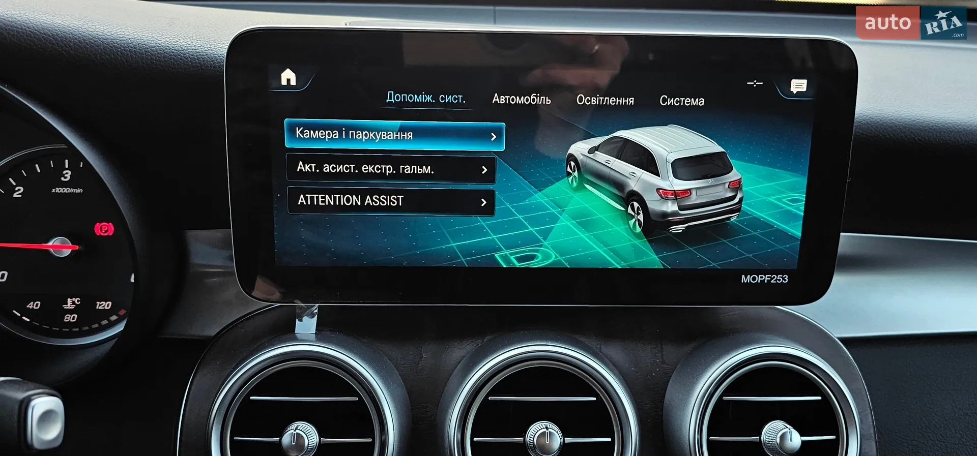 2020 Mercedes-Benz GLC - мініатюра 64