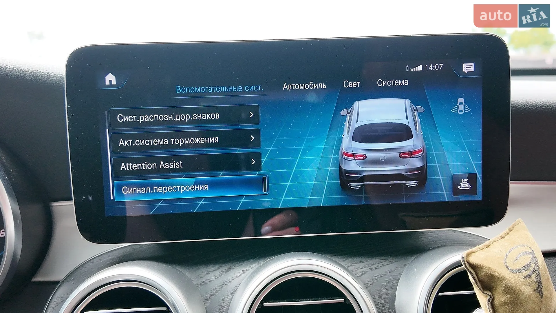 2020 Mercedes-Benz GLC - мініатюра 23