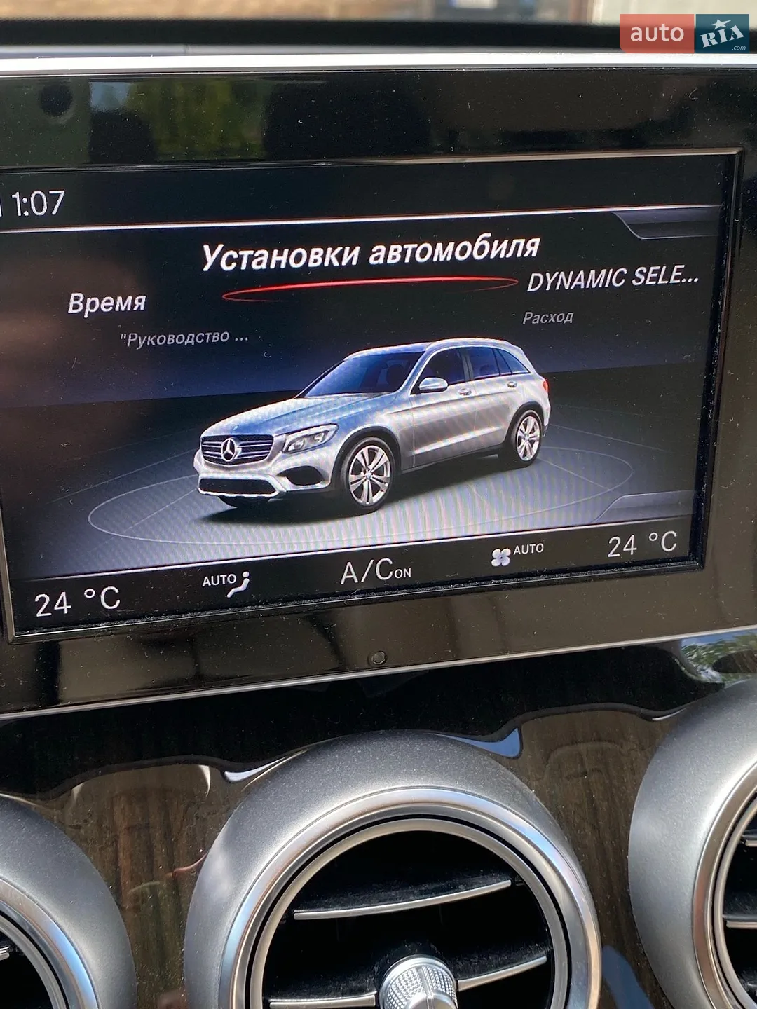 2017 Mercedes-Benz GLC - мініатюра 20
