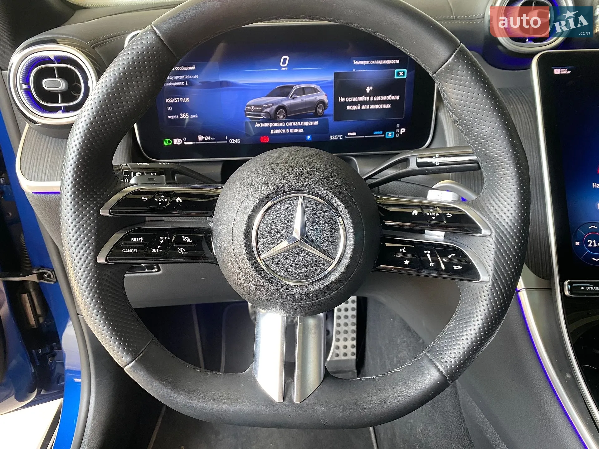 2023 Mercedes-Benz GLC - мініатюра 23