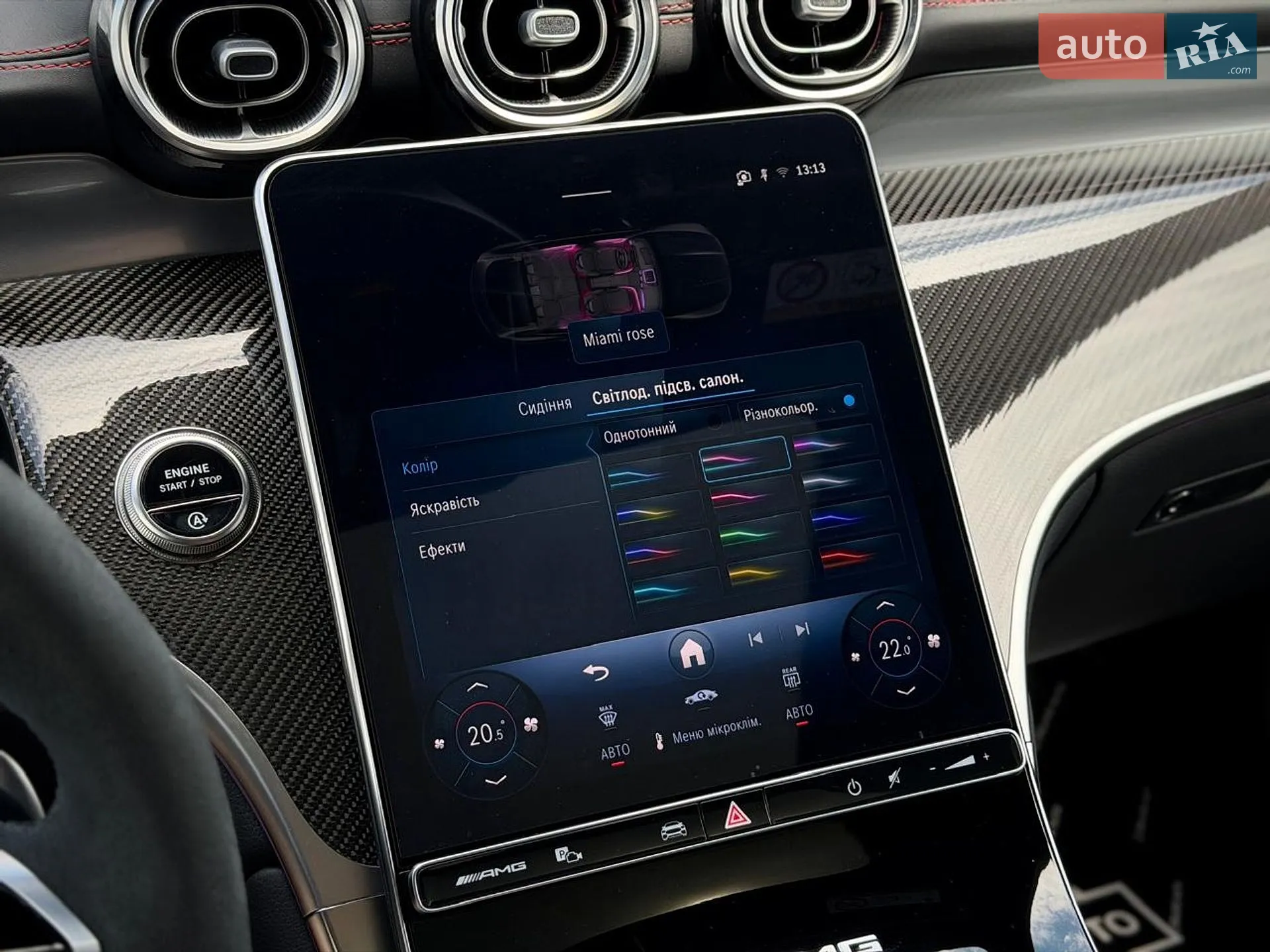 2025 Mercedes-Benz GLC - мініатюра 59