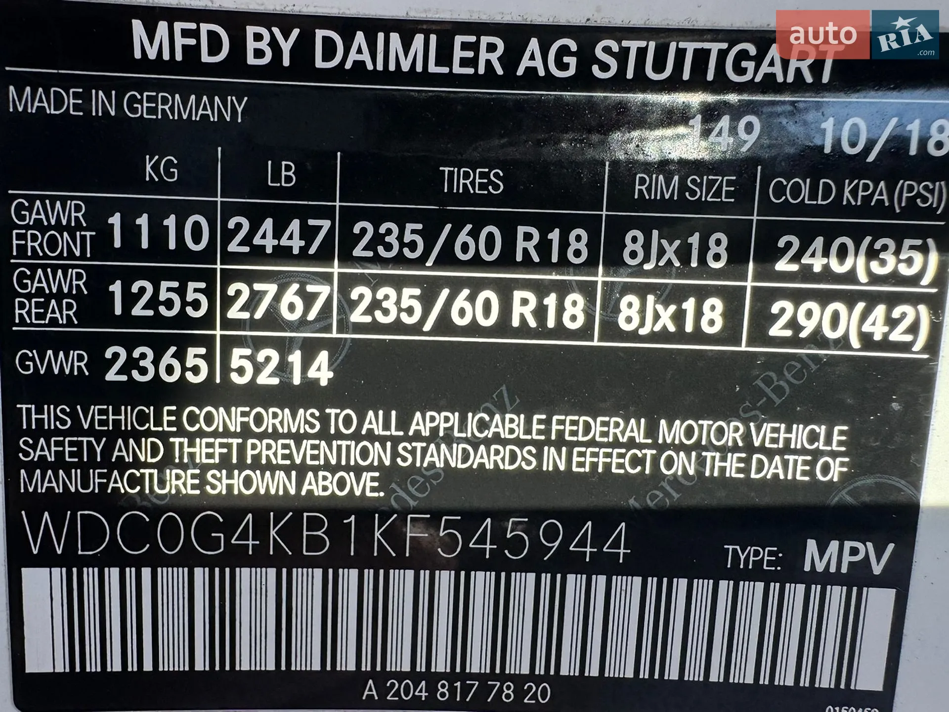 2019 Mercedes-Benz GLC - мініатюра 55