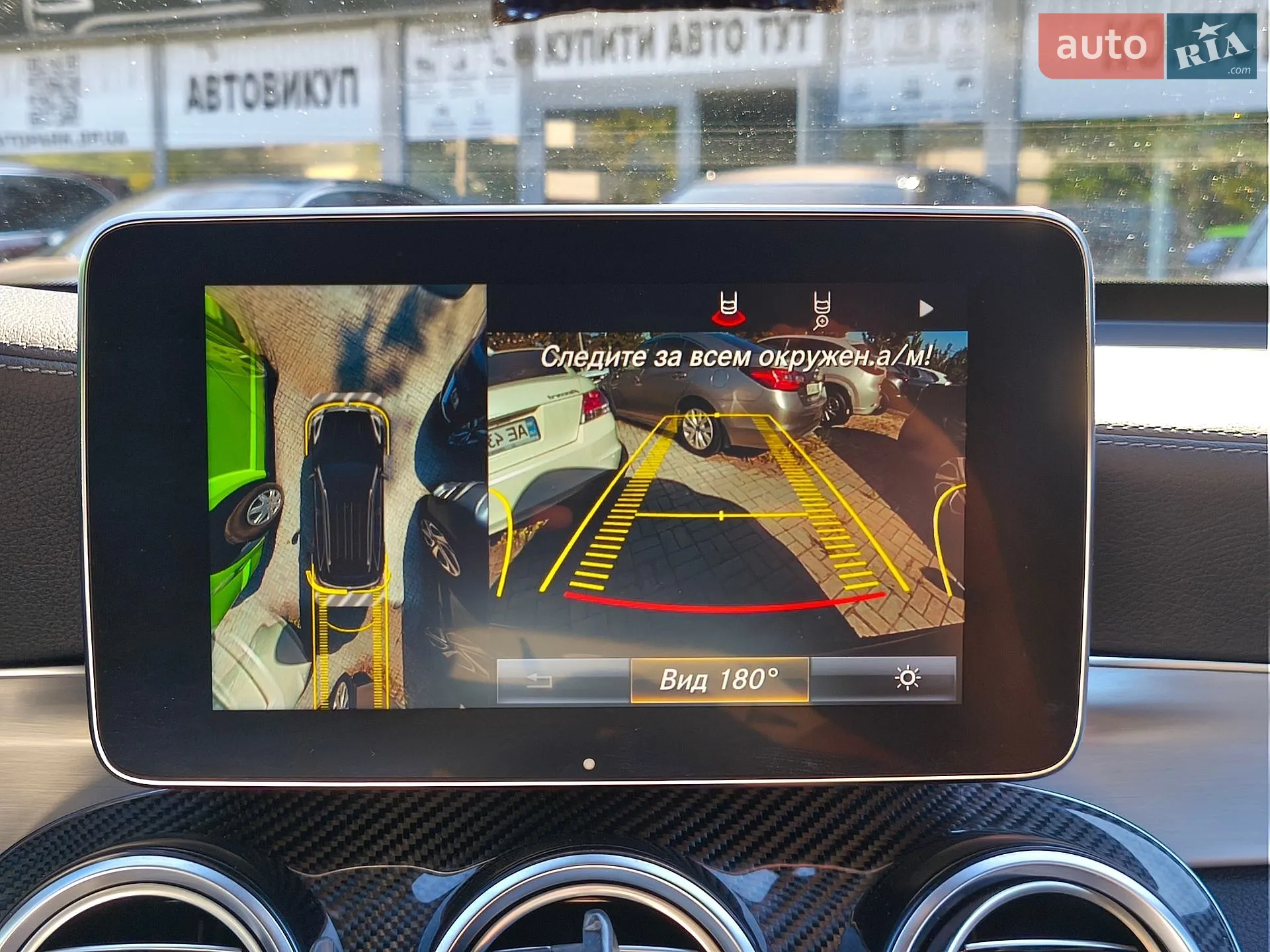2017 Mercedes-Benz GLC - мініатюра 12
