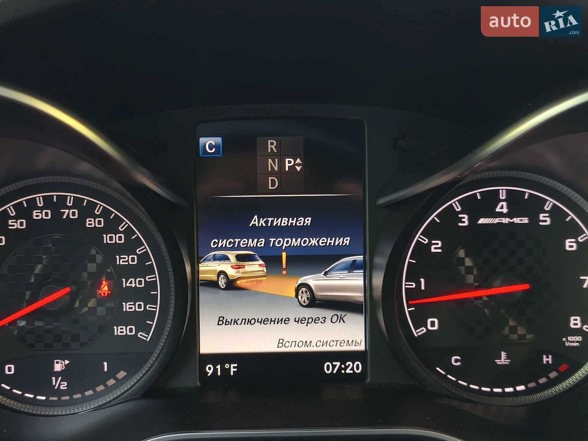 2017 Mercedes-Benz GLC - мініатюра 35