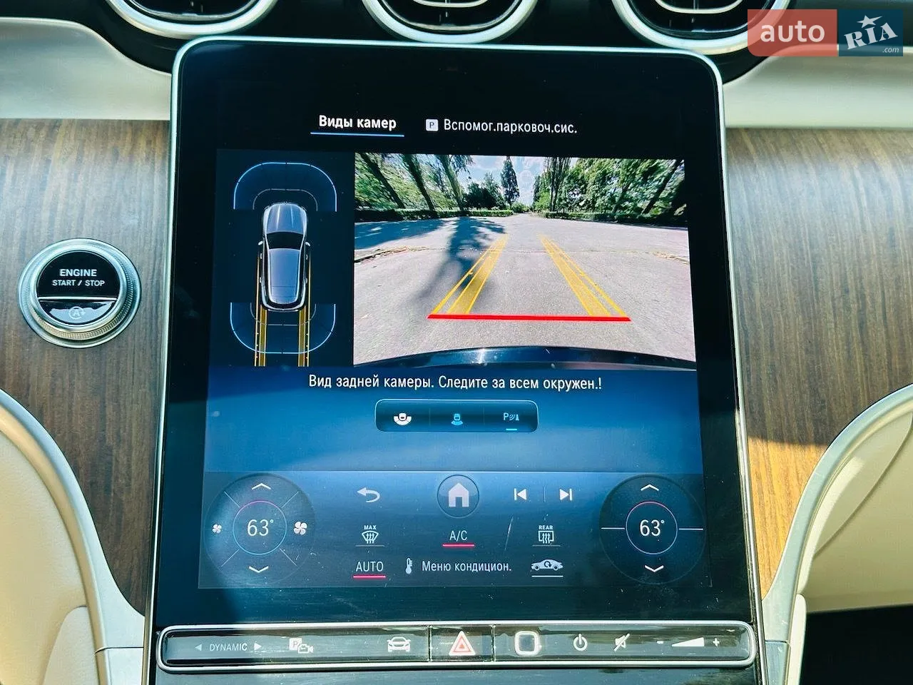 2024 Mercedes-Benz GLC - мініатюра 22