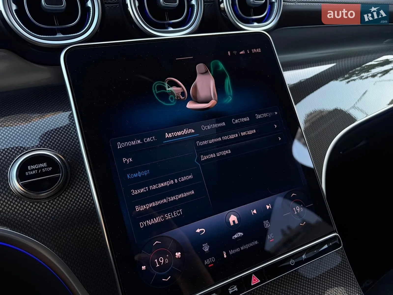 2025 Mercedes-Benz GLC - мініатюра 70